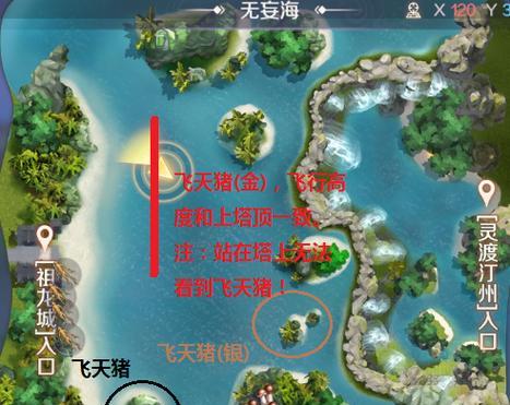 完美世界家园人口安装的具体步骤是什么？