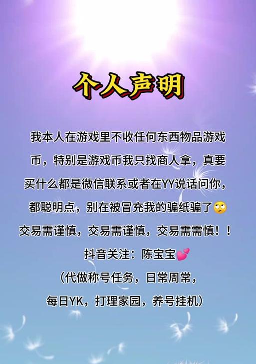 完美世界家园人口安装的具体步骤是什么？