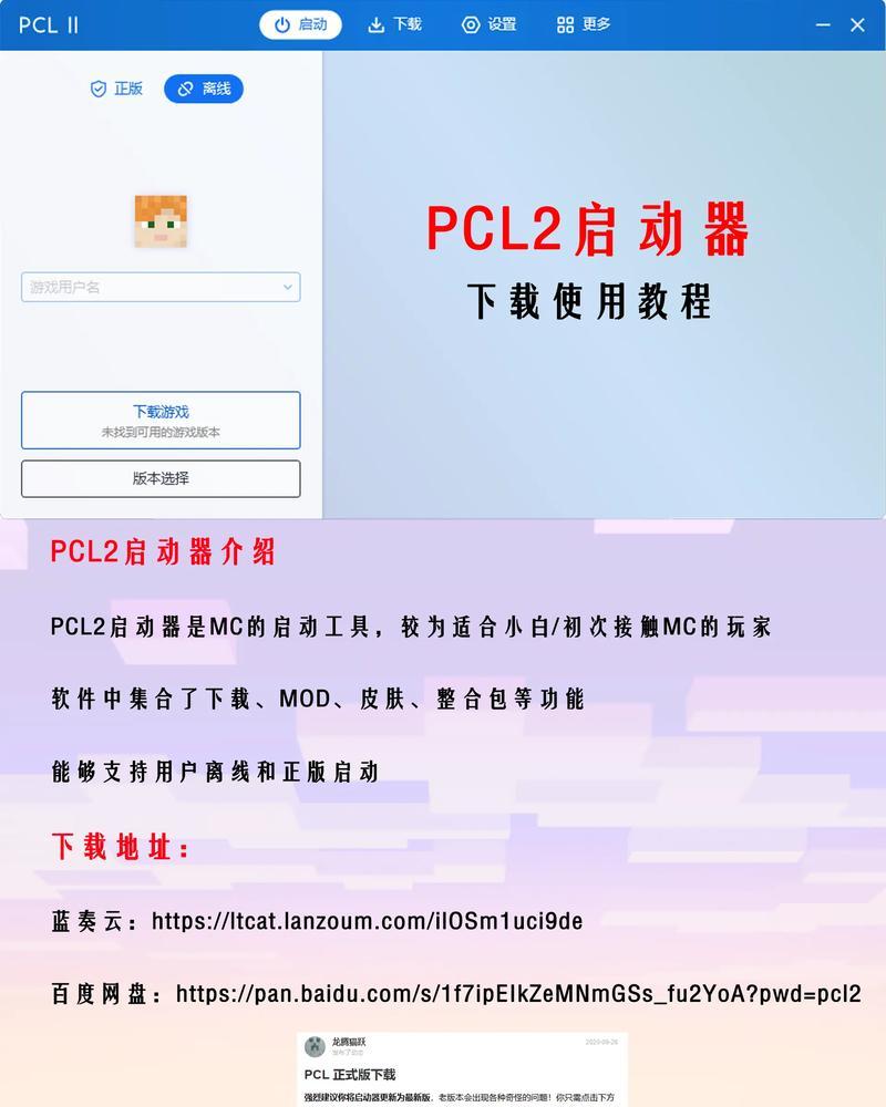 cf预启动下载步骤是什么？