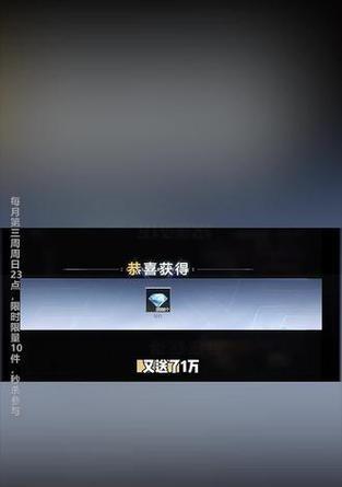 CF中钻石的积累方法有哪些？