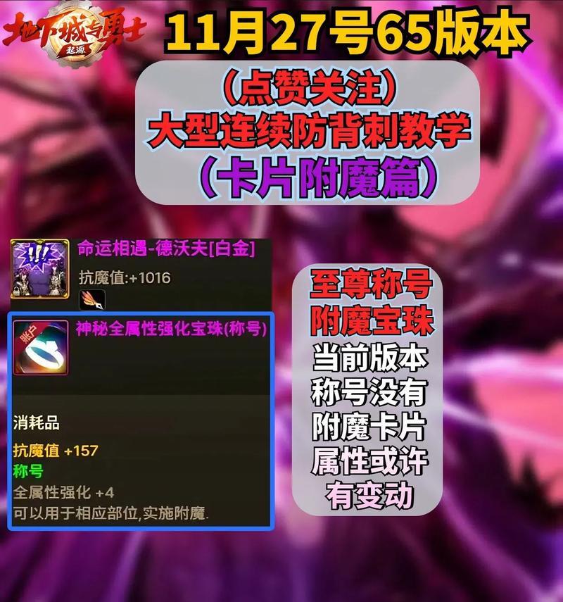 dnf怎么玩才不被刺？有哪些防骗技巧？