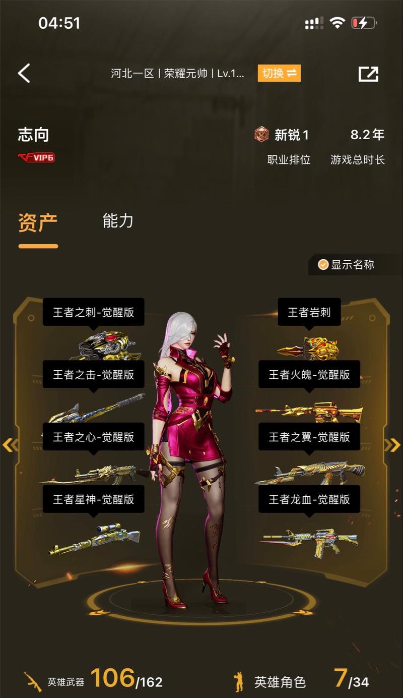 cf传说破晓的使用技巧是什么？