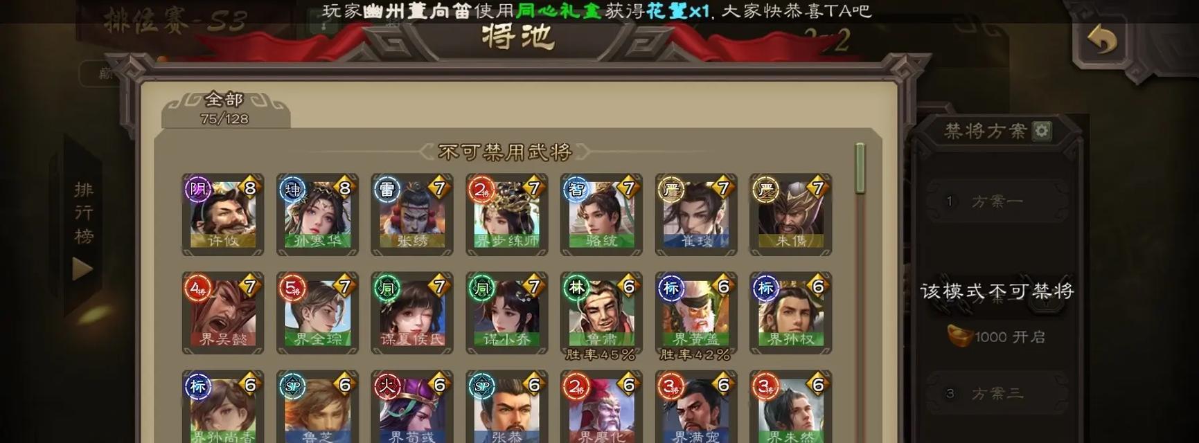 三国杀只能双排吗？为什么不能单排？