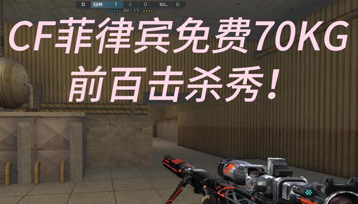 CF幻神皮肤价格是多少？前百名玩家如何获取？