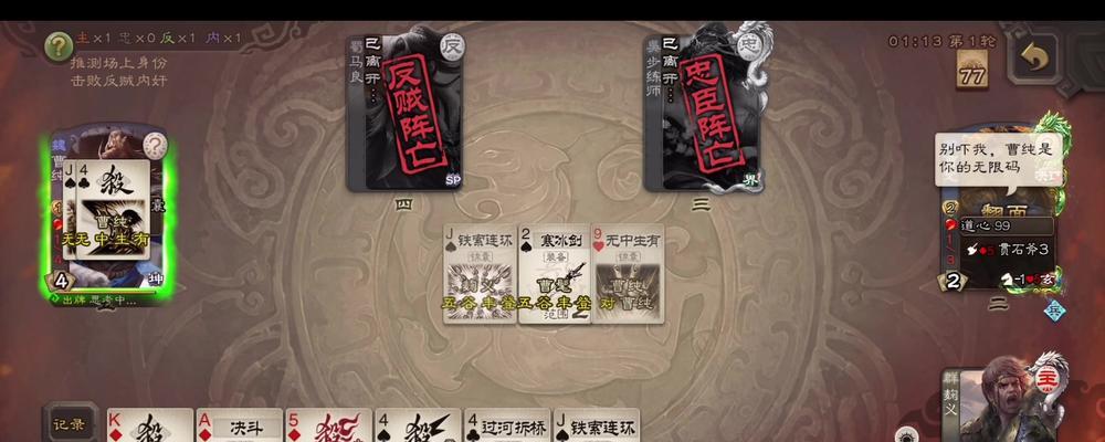 三国杀白马元宝有什么特别功能？
