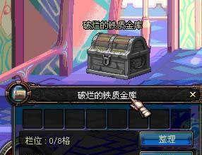 地下城中如何购买更便宜的红药？