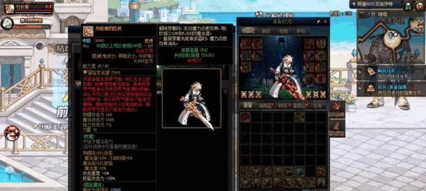 dnf史诗装备分解技巧有哪些？分解后能获得什么？