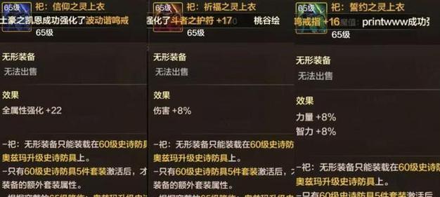 深海套装备选择的建议是什么？