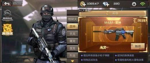 cf手游雷神近战的获取成本是多少？性价比如何？