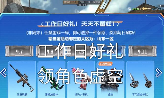 CF虚空能源保底数量是多少？如何确保获得虚空能源？