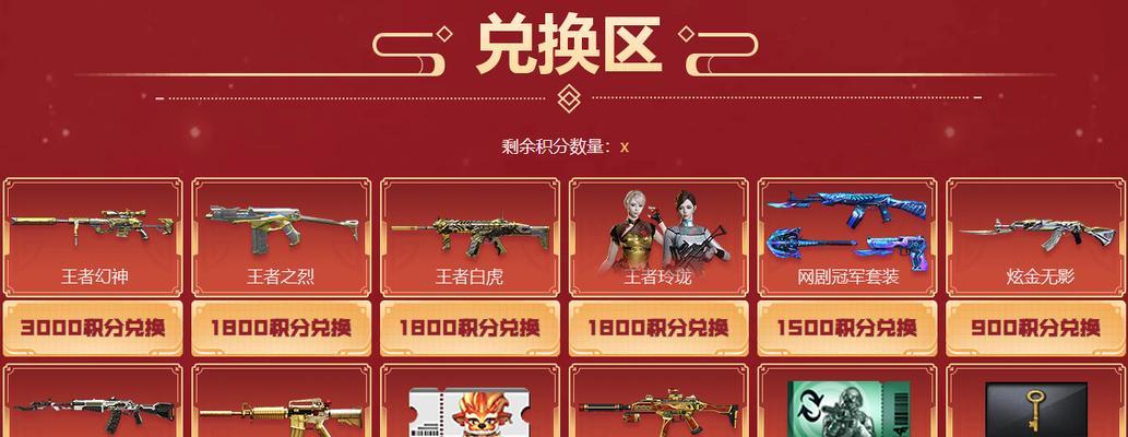 CF虚空能源保底数量是多少？如何确保获得虚空能源？