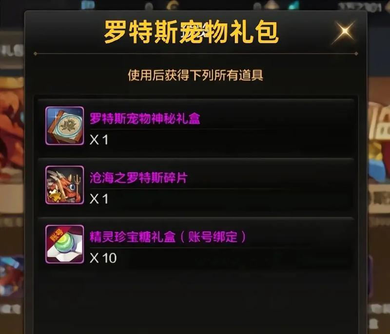 DNF导师礼包如何选择？选择时应该考虑哪些因素？