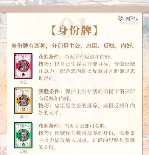 三国杀摸牌辅助器的作用是什么？如何使用面杀摸牌辅助器？