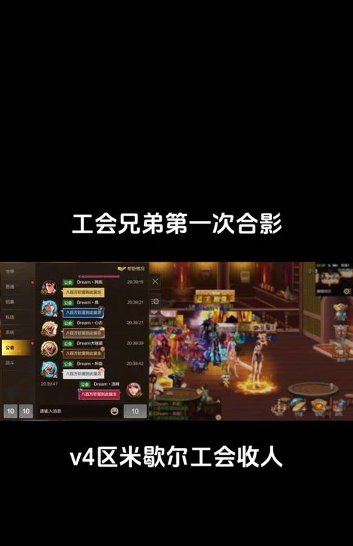 dnf公会信息怎么看？查看公会信息的方法是什么？