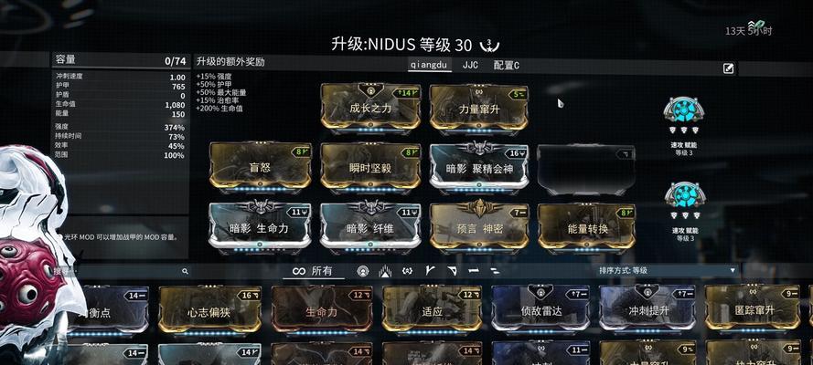 星际战甲青铜兽获取方法是什么？