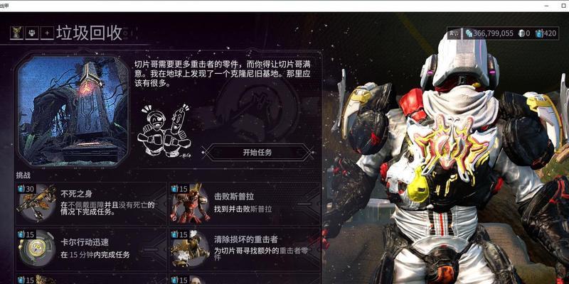 星际战甲青铜兽获取方法是什么？