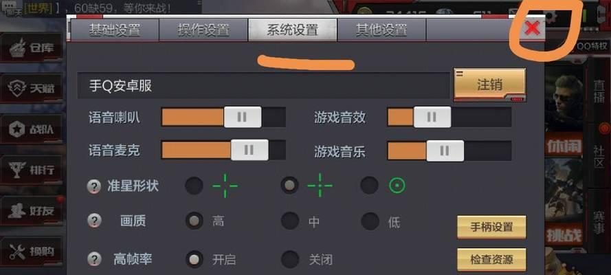 CF支持哪些帧率模式？如何调整帧率模式？