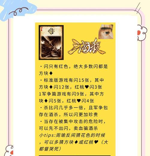 三国杀武将攻击特效如何设置？攻击特效有什么影响？