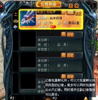 黑色五叶魔域游戏登录方法是什么？