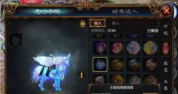 黑色五叶魔域游戏登录方法是什么？