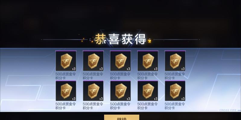 赏金令达到161级需要多少级？