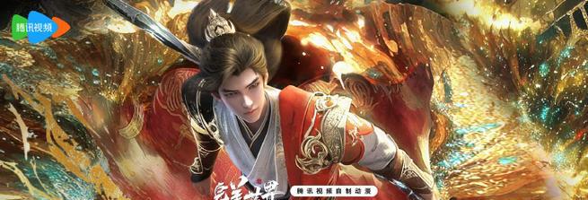 完美世界预告缺失？未来更新计划是什么？