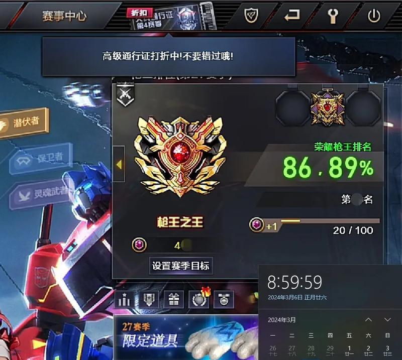 cf游戏中一把杀多少才能获得A评分？如何达到A评分？