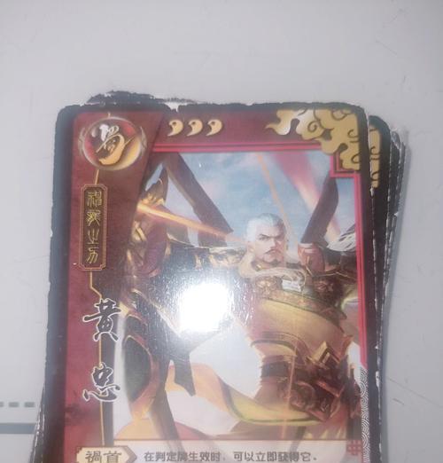 三国杀鬼牌的血量显示是怎样的？有什么特点？