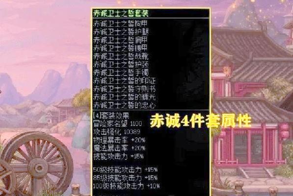 dnf勇者礼盒包含哪些物品？如何获得勇者礼盒？