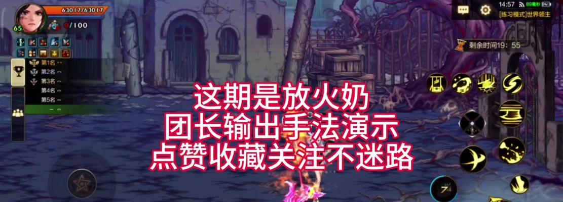 dnf收藏的物品如何取消？