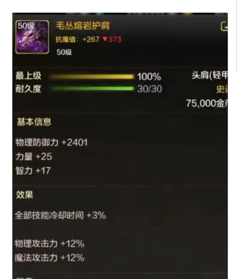 dnf中的散件装备是什么？散件装备有何特点？