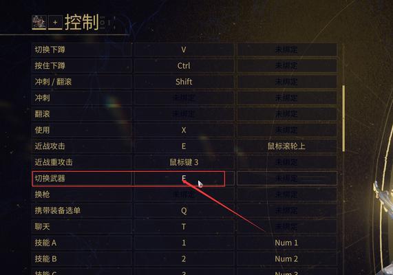 星际战甲如何设置更舒适？设置技巧有哪些？