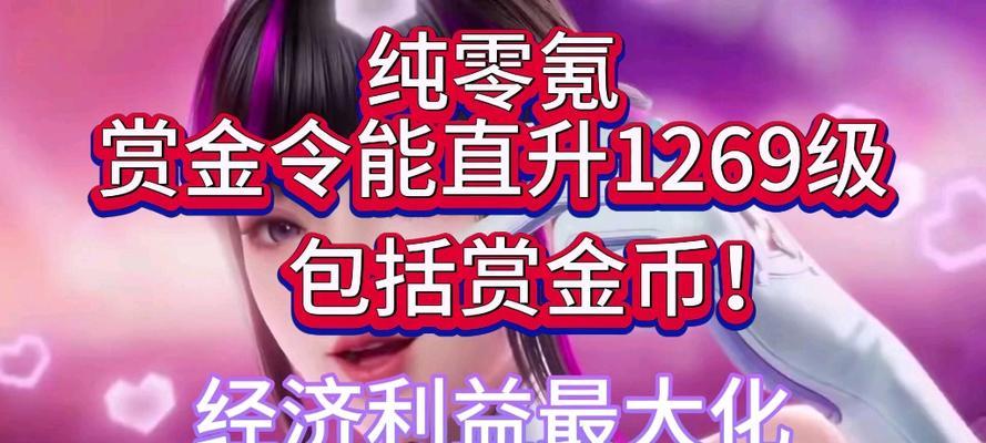 风镜退出地下城的原因是什么？