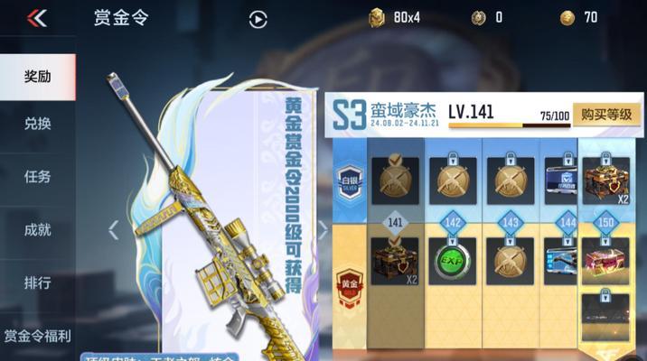 风镜退出地下城的原因是什么？