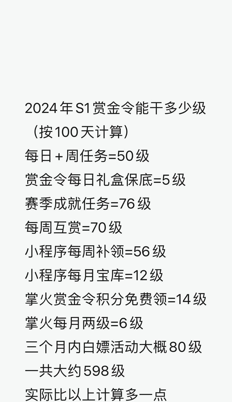 风镜退出地下城的原因是什么？