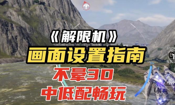 完美世界进游戏慢怎么解决？优化加载速度的方法有哪些？