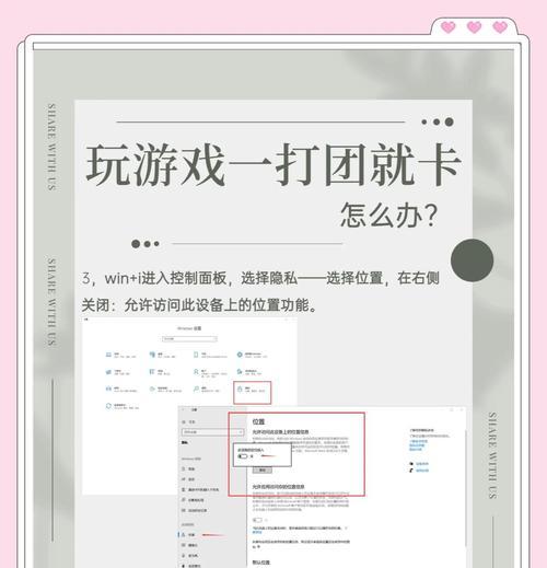完美世界进游戏慢怎么解决？优化加载速度的方法有哪些？