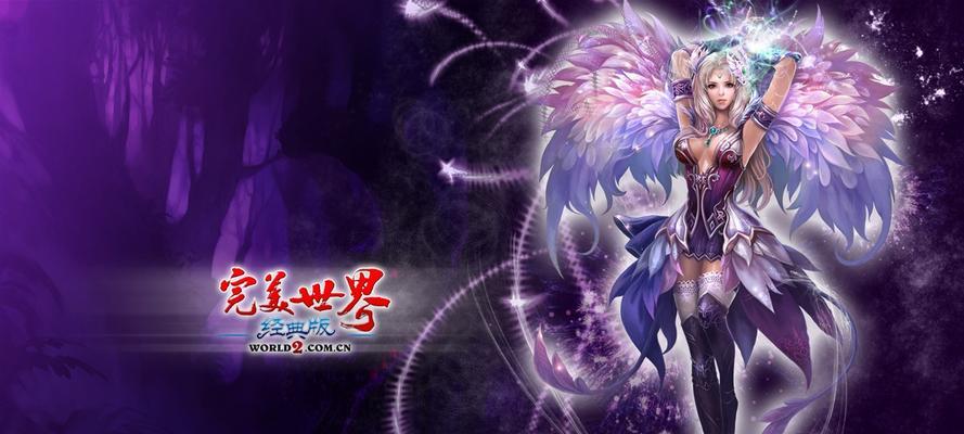 完美世界经典版封3如何攻打？攻打封3的策略是什么？