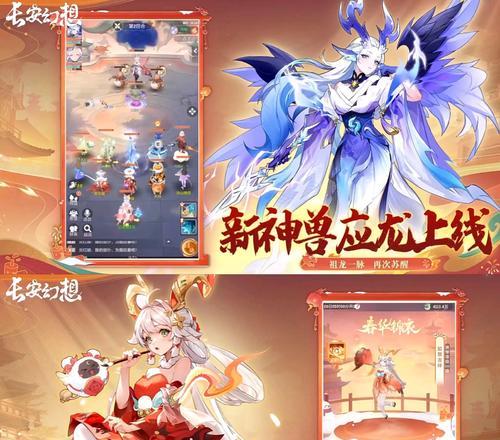 剑魂碎片长安幻想获取途径有哪些？