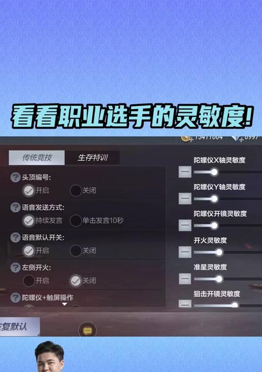 cf灵明度的换算方法是什么？