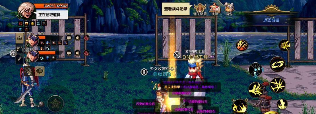 地下城手游中牛副本的介绍是什么？