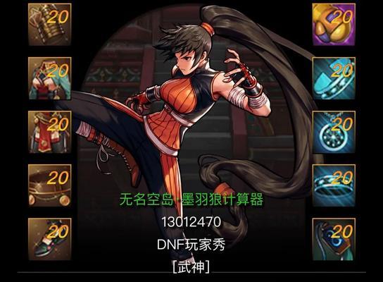 dnf捕食者是什么？如何获得和使用？