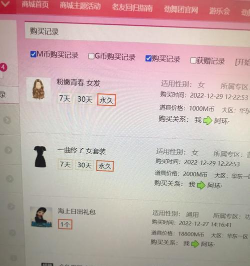 劲舞团会员卡购买有哪些优惠？怎样购买更划算？