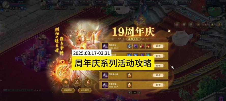 魔域新手获取圣装武器方法是什么？需要哪些条件？