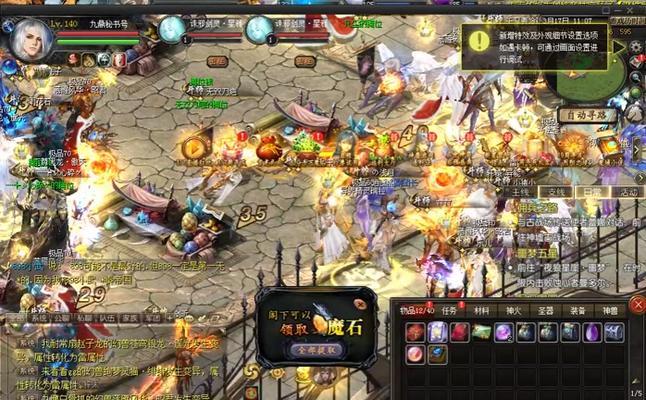 魔域新手获取圣装武器方法是什么？需要哪些条件？