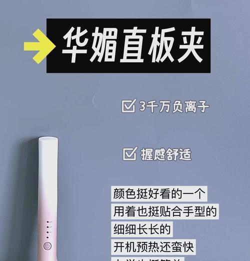 地下城补丁如何使用直板夹？直板夹的正确使用方法是什么？