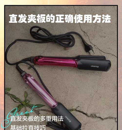 地下城补丁如何使用直板夹？直板夹的正确使用方法是什么？