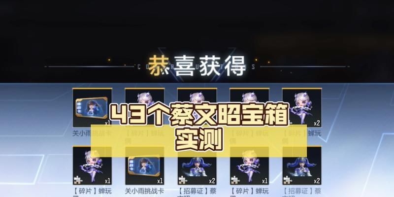 cf时装宝箱使用方法有哪些？