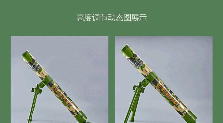 cf中迫击炮的射程如何计算？