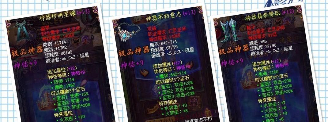 魔域骨灵合成高星方法及注意事项是什么？